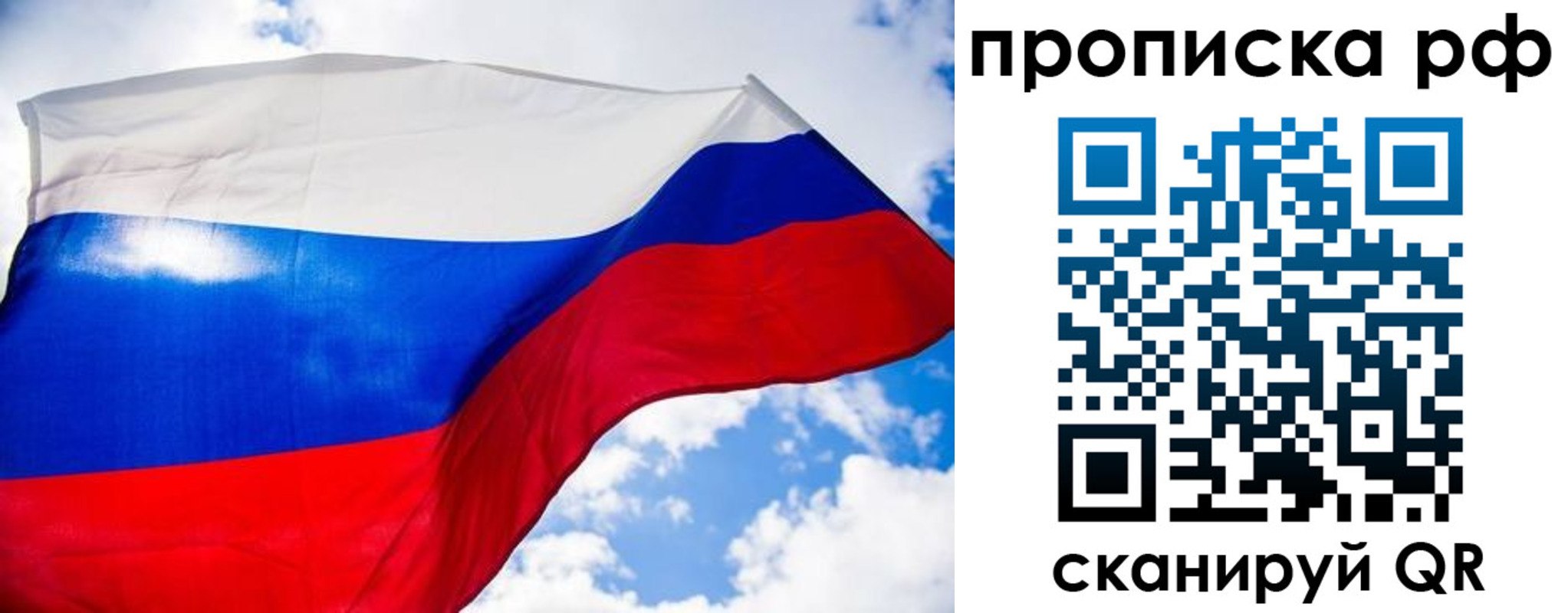 найти адрес прописки в Богородске