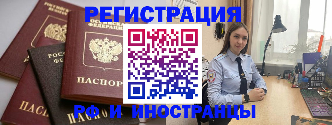 временная регистрация госуслуги в Богородске