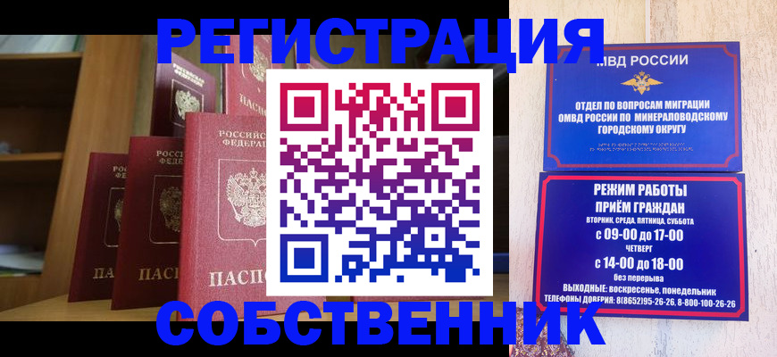 найти адрес прописки в Богородске